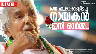 Oommen Chandy Funeral Live  Vilapayathra  Oommen Chandy Funeral Service from Puthuppally [upl. by Ahsenot]