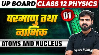 Atoms and nucleus  परमाणु तथा नाभिक   Chapter 12  Class 12 Physics  UP Boards Wallah [upl. by Viviane]