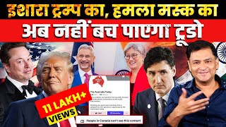 Elon Musk Shreds Trudeau Predicts Ouster  The Chanakya Dialogues  Major Gaurav Arya [upl. by Celestina755]