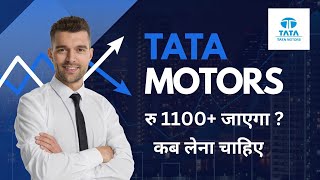 Tata motors share Breakout  Ratan tata कब खरीदें [upl. by Joel]