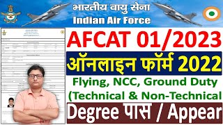 AFCAT 012023 Online Form Kaise Bhare ¦ How to Fill AFCAR 12023 Form ¦ AFCAT Form 2022  2023 Apply [upl. by Enilrae]