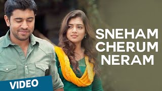 Sneham Cherum Neram Official Full Song with Lyrics  Ohm Shanthi Oshaana [upl. by Auos]