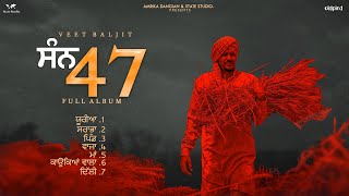 San 47 Full Album Veet Baljit  Nick Dhammu  New Punjabi Song 2021  Punjabi Songs [upl. by Onitnelav]