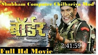 Border bhojpuri movie 2018 ll by dinesh lal yadav and amarpali dubay new hit film 2018 [upl. by Ailem]