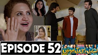 Baby Baji Ki Bahuwain Episode 52 Promo  Baby Baji Epi 52 Teaser  Baby Baji season 2 Epi 51 Review [upl. by Einnel275]