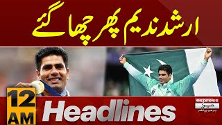 Big News  News Headlines 12 AM  Pakistan News  Latest News  Express News [upl. by Noffets]