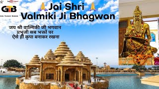 🙏Jai Shri Bhagwan Valmiki Maharaj Ji Adbhut Shobha Yatra Jalandhar city Punjab vlog longvideo [upl. by Nickey]