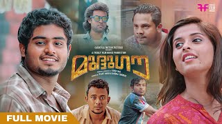 Mudhugauv Malayalam Full Movie  Vipin Das  Gokul Suresh  Arthana  Soubin Shahir  Vijay Babu [upl. by Ahsaet624]