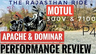 P4  PERFORMANCE REVIEW DOMINAR 400 amp APACHE RTR 200  MOTUL 7100 amp MOTUL 300V REVIEW  RAJASTHAN [upl. by Martreb]