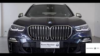 BMW X5 M50d Nanni Nember Concessionario BMW  Mini a Brescia [upl. by Harac]