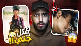 قاضي جني يحاكم انسان؟😳اغرب قضيه ممكن تسمعها😨🇾🇪 [upl. by Pudendas817]