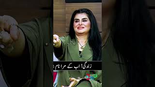 Samiah Khan Request Wasi Shah  samiakhan samiahkhanslounge shorts [upl. by Yror]