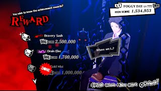 Persona 5 Royal Adachi Boss Mod Showcase Demo Akechi Vs Adachi [upl. by Pineda]