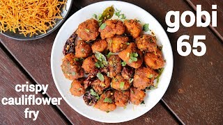 gobi 65 dry recipe  cauliflower 65  सूखी गोबी 65  how to make crispy gobi fry 65 [upl. by Cilo]