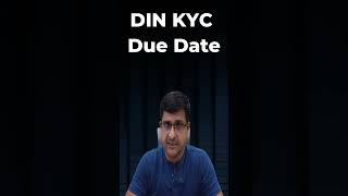 DIN KYC Applicability amp Due Date  Penalty For Non KYC dirkyc kyc [upl. by Ylle]