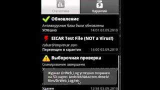 Антивирус DrWeb® для Android rus [upl. by Alejo]