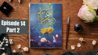 Usri Yusra Episode 14 Part 2  Husna Hussain  Urdu Novel Audio  Complete Novel [upl. by Anawed]