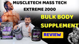 MUSCLETECH MASS TECH EXTREME 2000  BULK BODY SUPPLEMENT  WEIGHT GAINING SUPPLEMENTS  REVIEW [upl. by Gulick231]