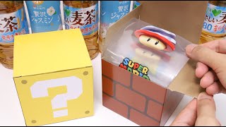 Super Mario Question Block and Brick Block Campaign Japanese Drink Maker Suntory [upl. by Stefano403]