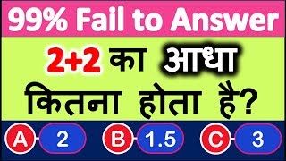 Math paheliyan in hindi with answer  Math puzzles in hindi with answers [upl. by Llen435]