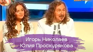 ИНиколаев и Ю Проскурякова quotГоворим и показываемquot [upl. by Greggory]