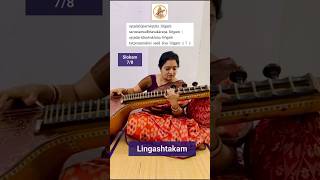 Lingashtakam Slokam 78 music veena shorts [upl. by Ugo]