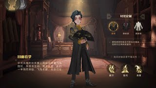 回廊拾梦  Harry Potter Magic Awakened《哈利波特：魔法觉醒》 [upl. by Nylorac962]