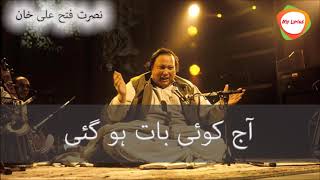 Aaj Koi Baat Ho Gayi Full  Nusrat Fateh Ali Khan [upl. by Aja133]