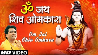 Om Jai Shiv Omkara full Aarti from Movie Aayee Milan Ki Raat [upl. by Targett886]