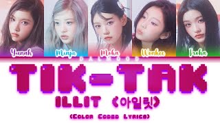 ILLIT 아일릿  TickTack Color Coded Lyrics HanRomEng [upl. by Beckman]