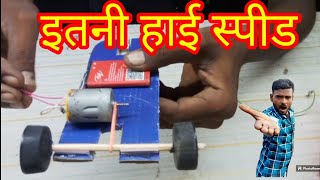 How to make cardboard RC car 🚗 with DC dynamo motor and 9 volt battery RC kar Kaise banaendiynew [upl. by Anahgem]