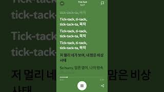 ILLIT tick tack lyrics ❤️💜🥰illit kpop liyrics [upl. by Eidoc]