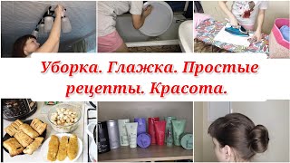 Мотивация на уборку и готовку Крутая посылка от FABERLIC Быстрый ужин [upl. by Giulia690]