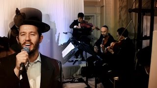 Shloime Gertner amp Yedidim  Vseirov  An Aaron Teitelbaum Production  שלומי גרטנר וידידים  ותערב [upl. by Ysdnyl]