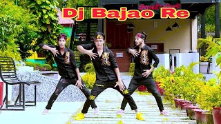 Dj Bajao Re  Rajasthani DJ Song  Dh Kobir Khan  Bangla New Dance  Dj Wala Babu New Songs [upl. by Eca]