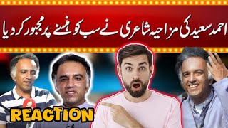 Pakistani Reaction On🔥🔥Ahmad Saeed Comedy Poetryreactionvideo reaction funny comedy [upl. by Susi]