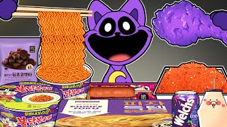 💜Convenience Store Purple Food Mukbang  Catnap  POPPY PLAYTIME CHAPTER 3 Animation  ASMR  MYMY [upl. by Lobiv714]