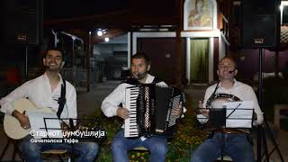 TRIO TAJFA akustika  Stariot Dzumbuslija cover [upl. by Oknuj]