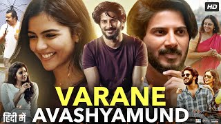 Varane Avashyamund Full Movie in Hindi Dubbed  Dulquer Salmaan  Kalyani  Shobana  Review amp Facts [upl. by Leda]