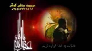 عشق من نوحه کریمی nohe karimi [upl. by Mirelle]