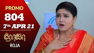 ROJA Serial  Episode 804 Promo  ரோஜா  Priyanka  Sibbu Suryan  Saregama TV Shows Tamil [upl. by Nywled]