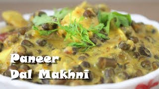 Paneer Dal Makhni  Dhaba Style recipe  Creamy and rich lentil gravy [upl. by Kevyn401]