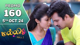 Malli Serial  Episode 160 Promo  5th Oct 24  Nikitha  Vijay  Saregama TV Shows Tamil [upl. by Niabi886]