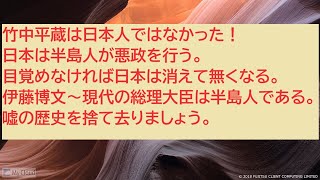 哲学道場2 がライブ配信中！超過死亡と半島人 [upl. by Assenov]