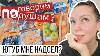 Мой быт и разговоры по душам на корейской даче  KOREA VLOG [upl. by Octavie]