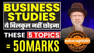 Class 12th Business Studies Boards 50 MARKS CONFIRMED with 5 Topics 🔥🔥  Most Important Topics 2024 [upl. by Ahsemik340]