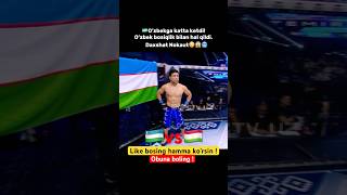 🇺🇿🔥 Azizbek Temirovga Tojikistonlik sportchi sakrab qoydi va 30 soniyada uxladi tadjik uzbek [upl. by Venus]