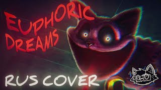 EUPHORIC DREAMS  RUS COVER POPPY PLAYTIME SONG [upl. by Leima]