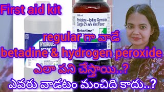 regular గా వాడే betadine amp hydrogen peroxide ఎలా పని చేస్తాయి ఎవరు వాడటం మంచిది కాదు [upl. by Amaras497]