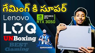 Budgetలో అధిరిపోయేGaming Laptop I LenovoLOQ II NVIDIA RTX 3050 UNBOXINGPAVAN GAMING OFFICIAL [upl. by Notkcorb]